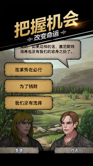诸神皇冠无限资源版 安卓版v2.1.30.70305